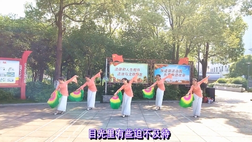 樟树星河舞蹈队扇子舞《美丽中国》编舞：无边 瓦瓦